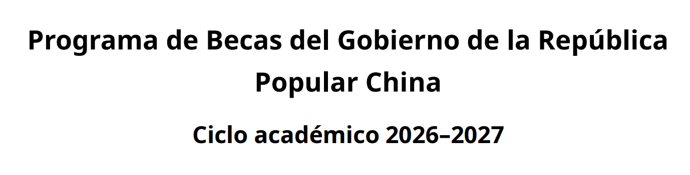 Programa de Becas del Gobierno de la República popular China